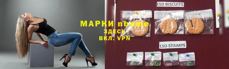 закладка  Ирбит  Марки NBOMe 1,5мг 